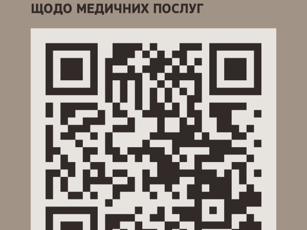 Опитування ветеранів війни щодо медичних послуг